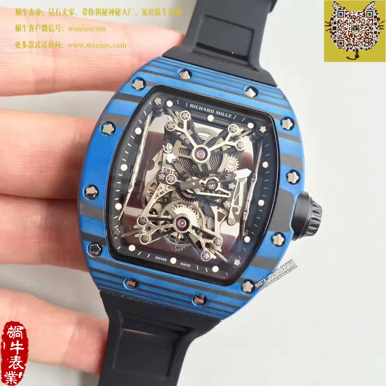 【RM厂一比一精仿手表】里查德米尔男士系列RM 50-27-01 NTPT腕表 / RM50-27-01