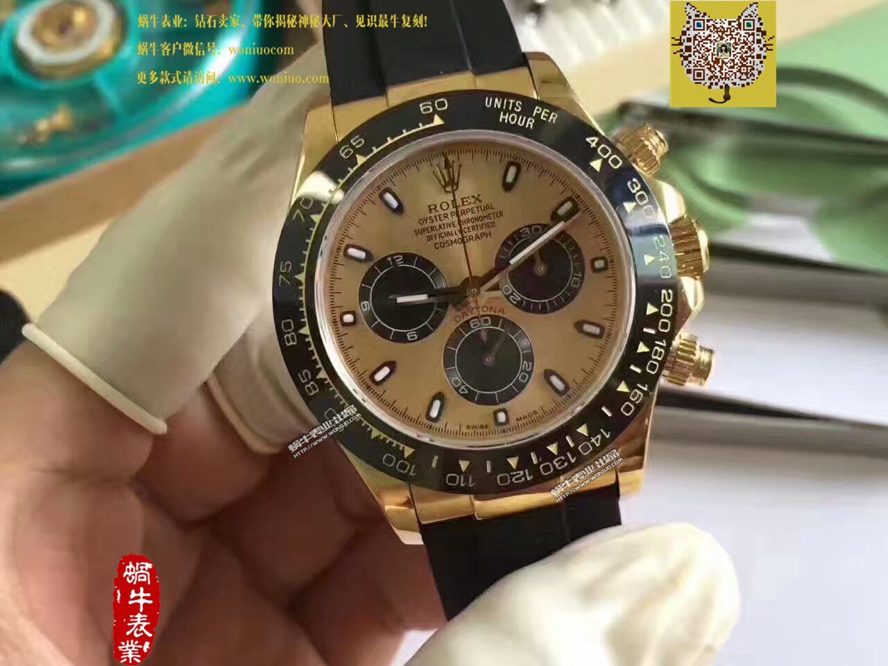 【台湾厂一比一超A高仿手表】劳力士宇宙计型迪通拿系列116518LN腕表 / R181