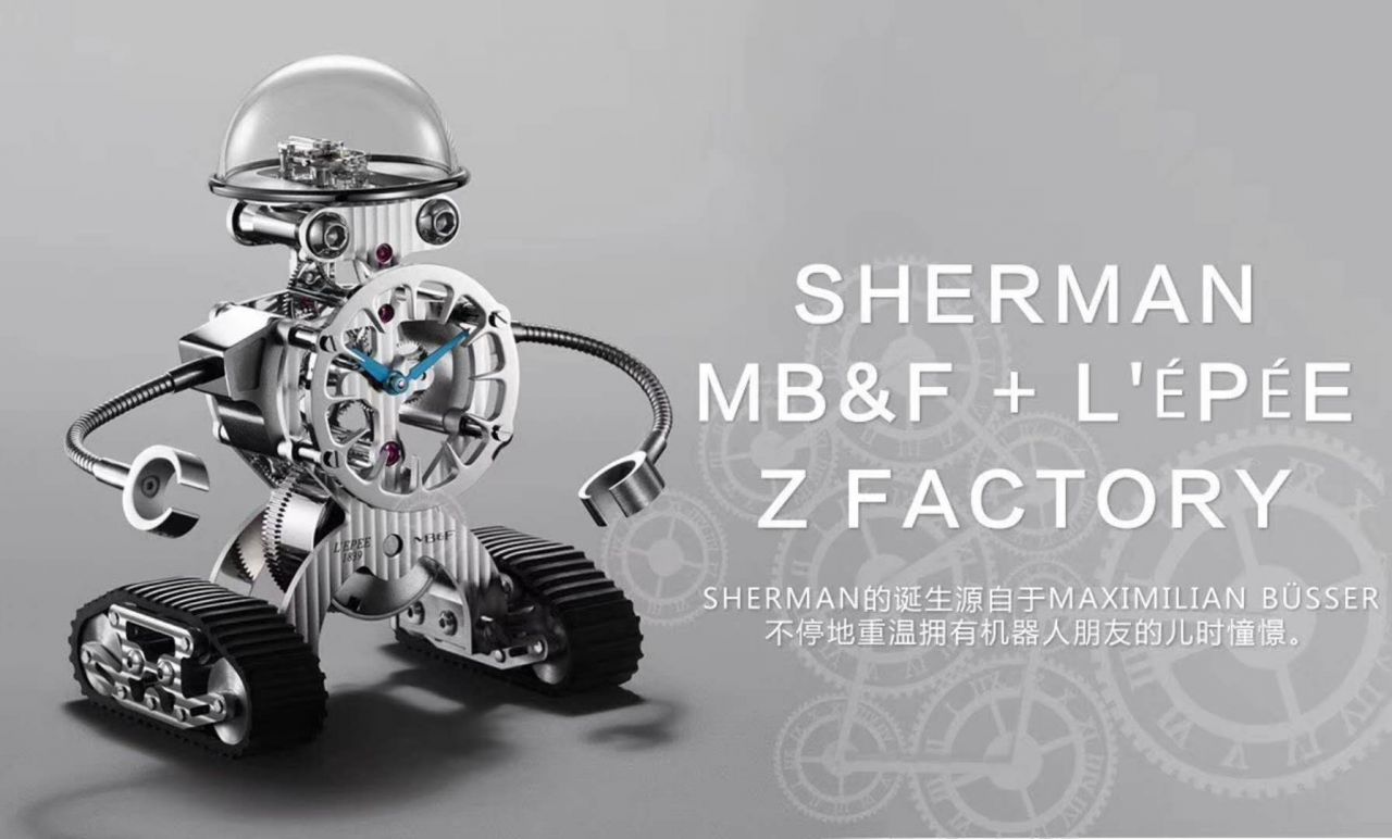 发货随手拍、视频赏析ZF概念新品MB&F机器人SherMan / ZFMBF