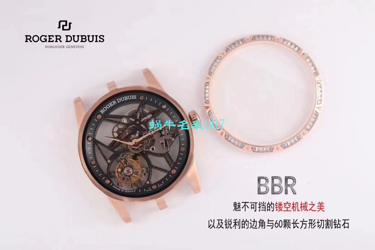 【BBR厂Roger Dubuis复刻仿表】罗杰杜彼EXCALIBUR（王者系列）系列RDDBEX0404陀飞轮腕表 / LJ037