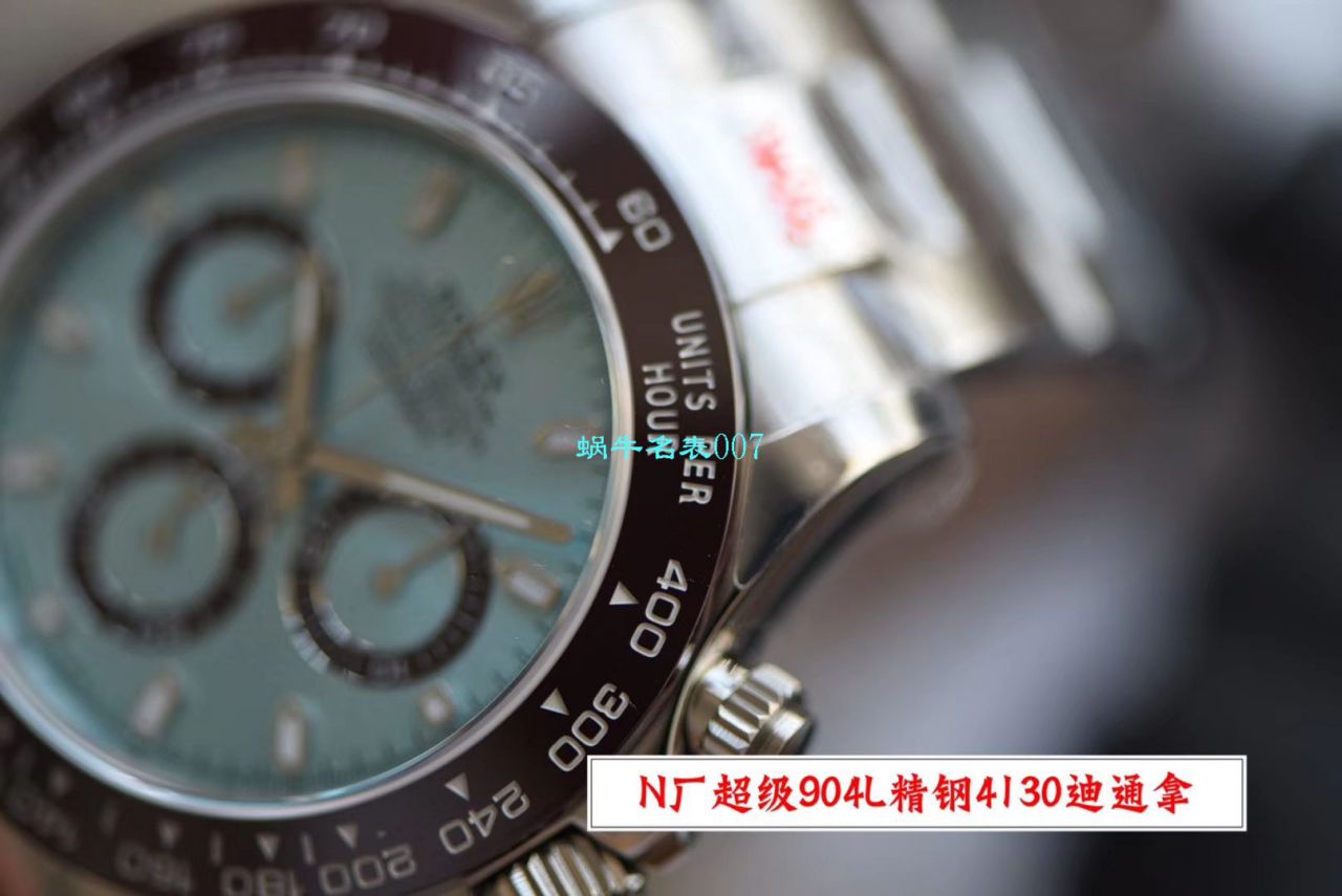 【N厂顶级复刻手表V3版本冰蓝圈】劳力士宇宙计型迪通拿系列m116506-0001腕表 / R509