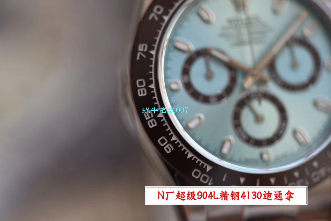【N厂顶级复刻手表V3版本冰蓝圈】劳力士宇宙计型迪通拿系列m116506-0001腕表 / R509