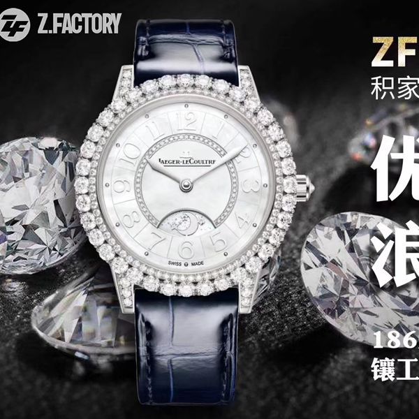 ZF厂积家复刻高仿手表约会女装Q3523570，Q3432570腕表价格报价