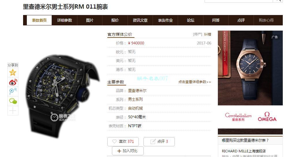 KV台湾厂V2升级版锻造碳纤维理查德米勒复刻高仿手表男士系列RM 011腕表 / KVRM011V2C