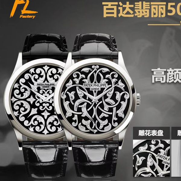 FL厂百达翡丽复刻高仿手表古典表系列5088/100P-001雕花腕表价格报价