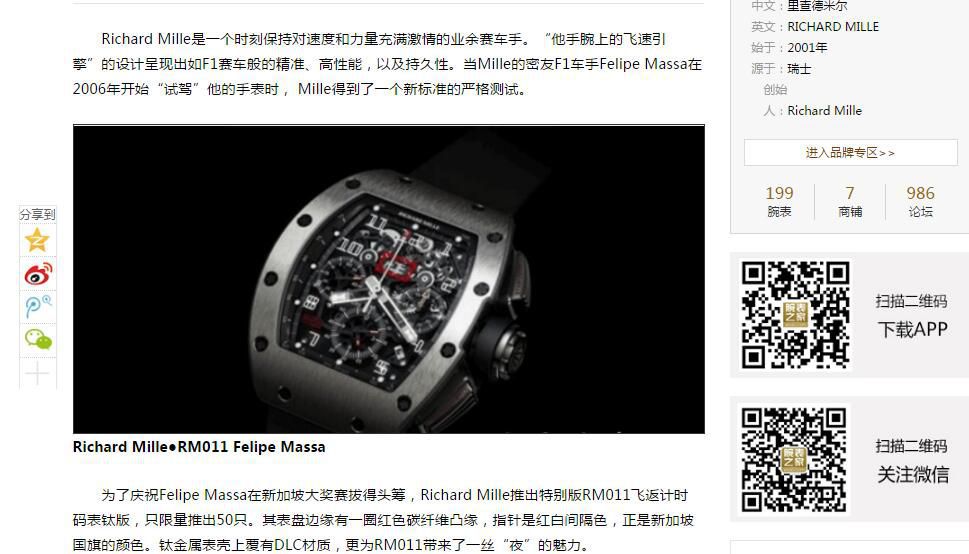 视频评测KV厂顶级复刻手表理查德米勒RICHARD MILLE RM 011 FELIPE MASSA / KVRM011FELIPEMASSA01