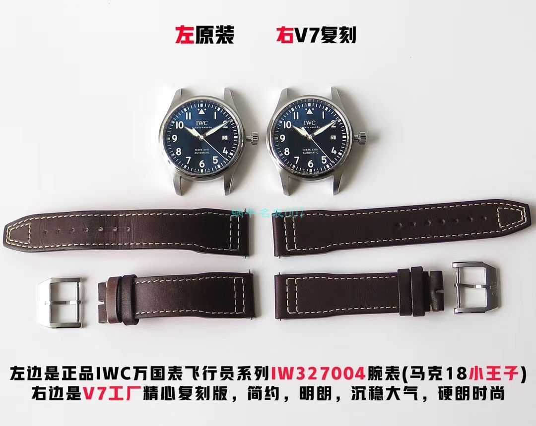 IWC万国表飞行员马克十八系列IW327001腕表【V7一比一复刻高仿手表】 / WG191