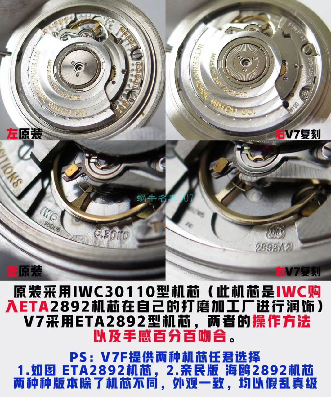 【视频评测V7厂马克十八钢带版】IWC万国表飞行员系列IW327003顶级高仿复刻腕表安东尼·圣艾修佰里（广州复刻表） / WG372