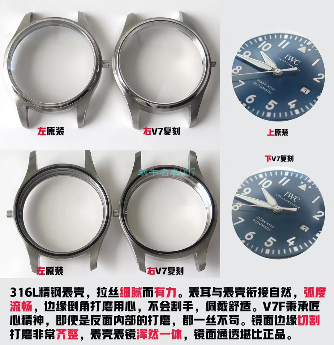 IWC万国表飞行员马克十八系列IW327001腕表【V7一比一复刻高仿手表】 / WG191