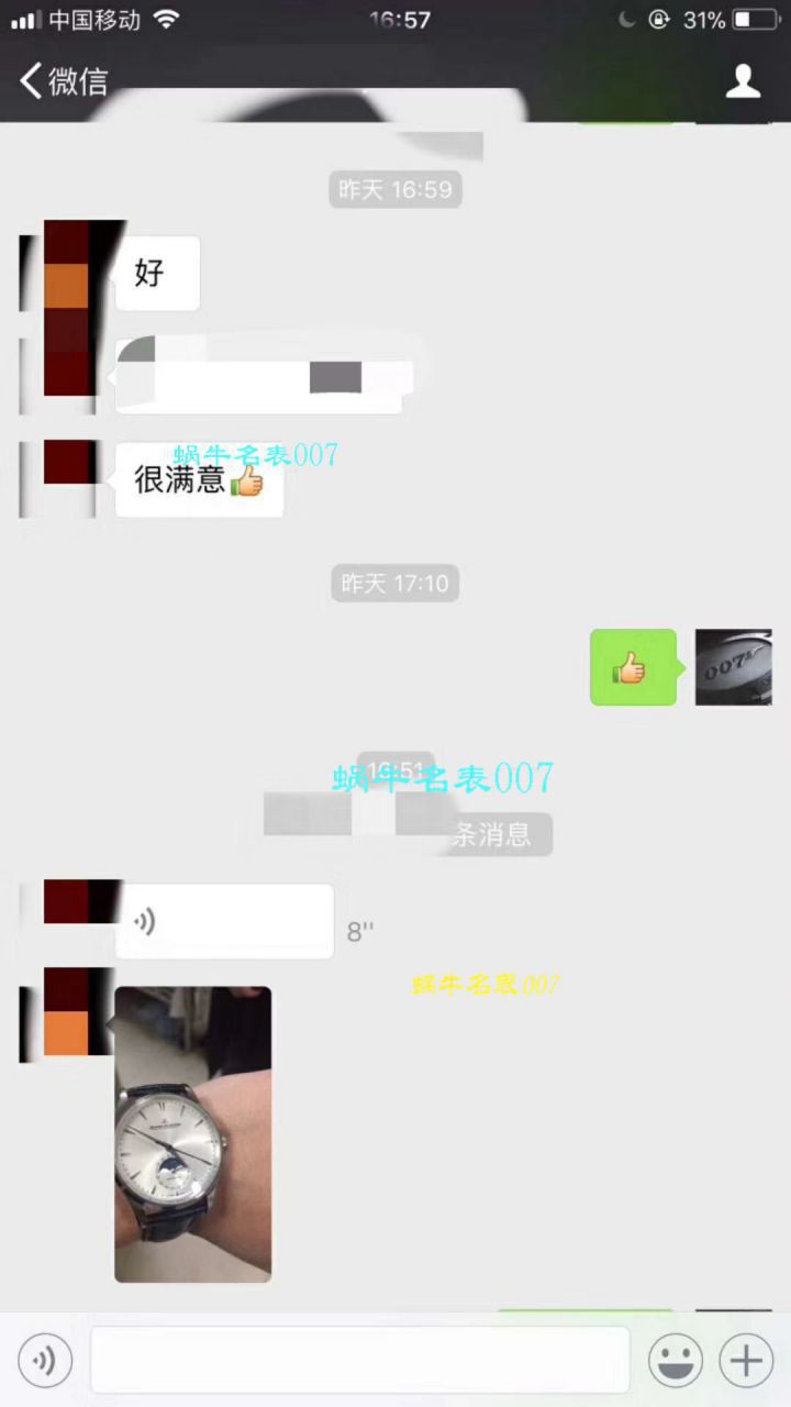 积家顶级复刻手表【视频评测】积家哪款表复刻的最好 / JJ183