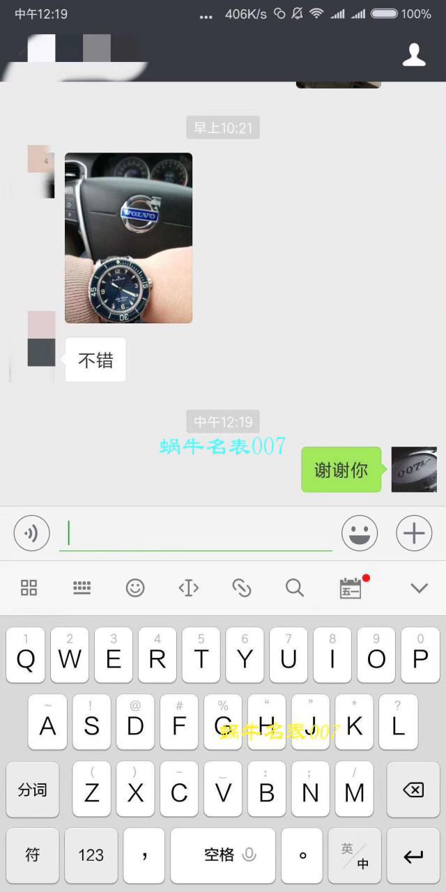 超A高仿宝珀手表【视频评测】高仿宝珀什么价格 / BP071