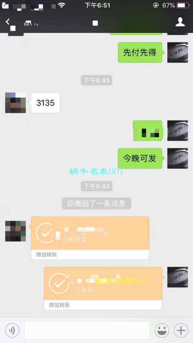 帝舵精仿手表网站【视频评测】一比一精仿帝舵手表价格 / DT072