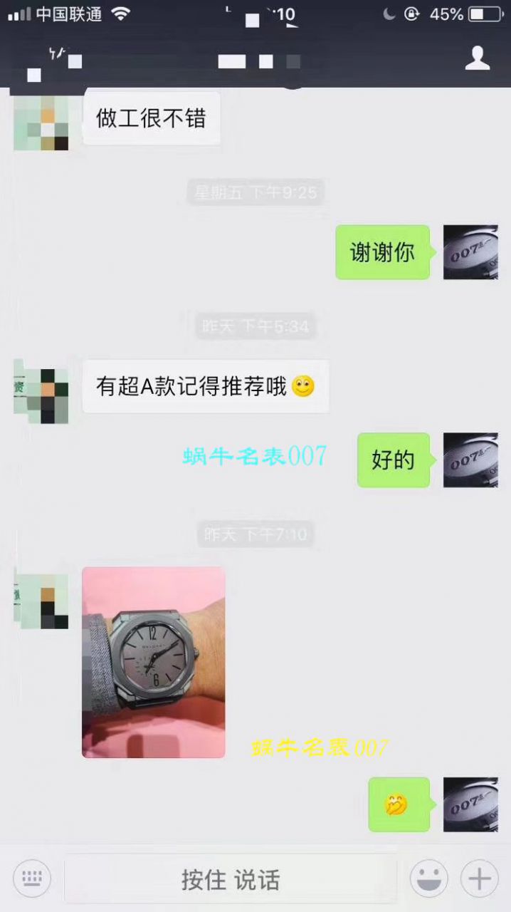 宝格丽复刻手表哪个厂做得好【视频评测】宝格丽手表复刻怎么样 / BG061