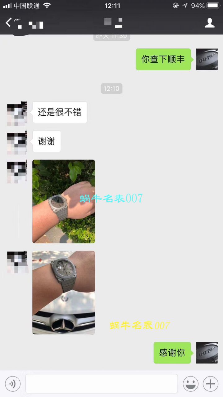 宝格丽复刻手表哪个厂做得好【视频评测】宝格丽手表复刻怎么样 / BG061