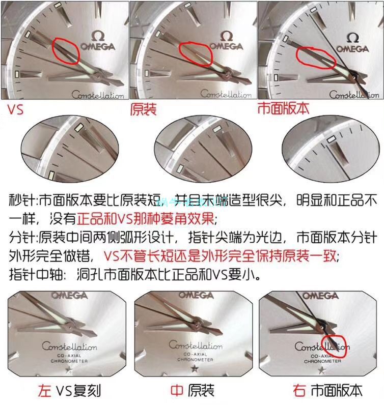 VS厂欧米茄海马300手表对比【视频评测】为什么要买VS厂欧米茄 / VSOUMIJIA