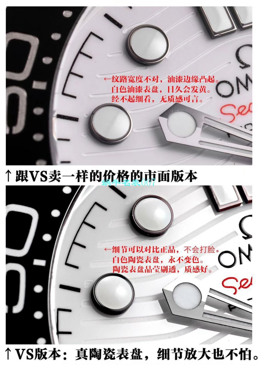 【评测视频】vs厂欧米茄海马300米顶级复刻高仿210.30.42.20.04.001手表 / R718