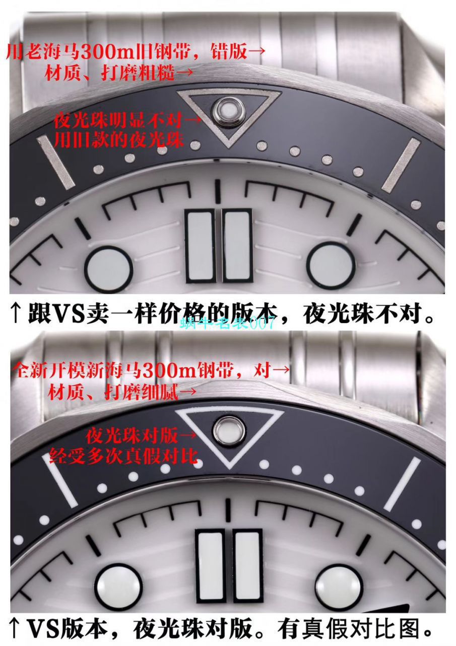 【评测视频】vs厂欧米茄海马300米顶级复刻高仿210.30.42.20.04.001手表 / R718