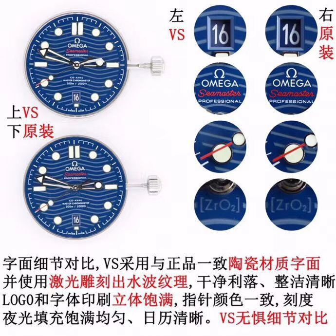 【视频】VS厂顶级复刻手表欧米茄海马300米210.22.42.20.03.002腕表 / VS720