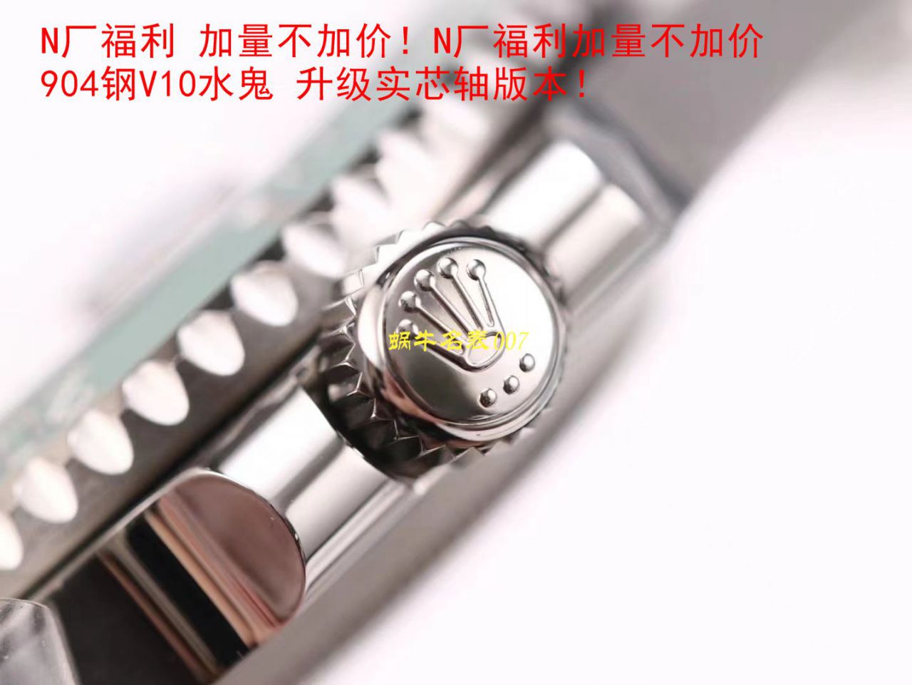 【视频评测最完‎美复刻高仿​Rolex绿水鬼‎SUBN厂V10升​级版】劳力士潜航者型系列116610LV-97200绿盘腕表 / R392