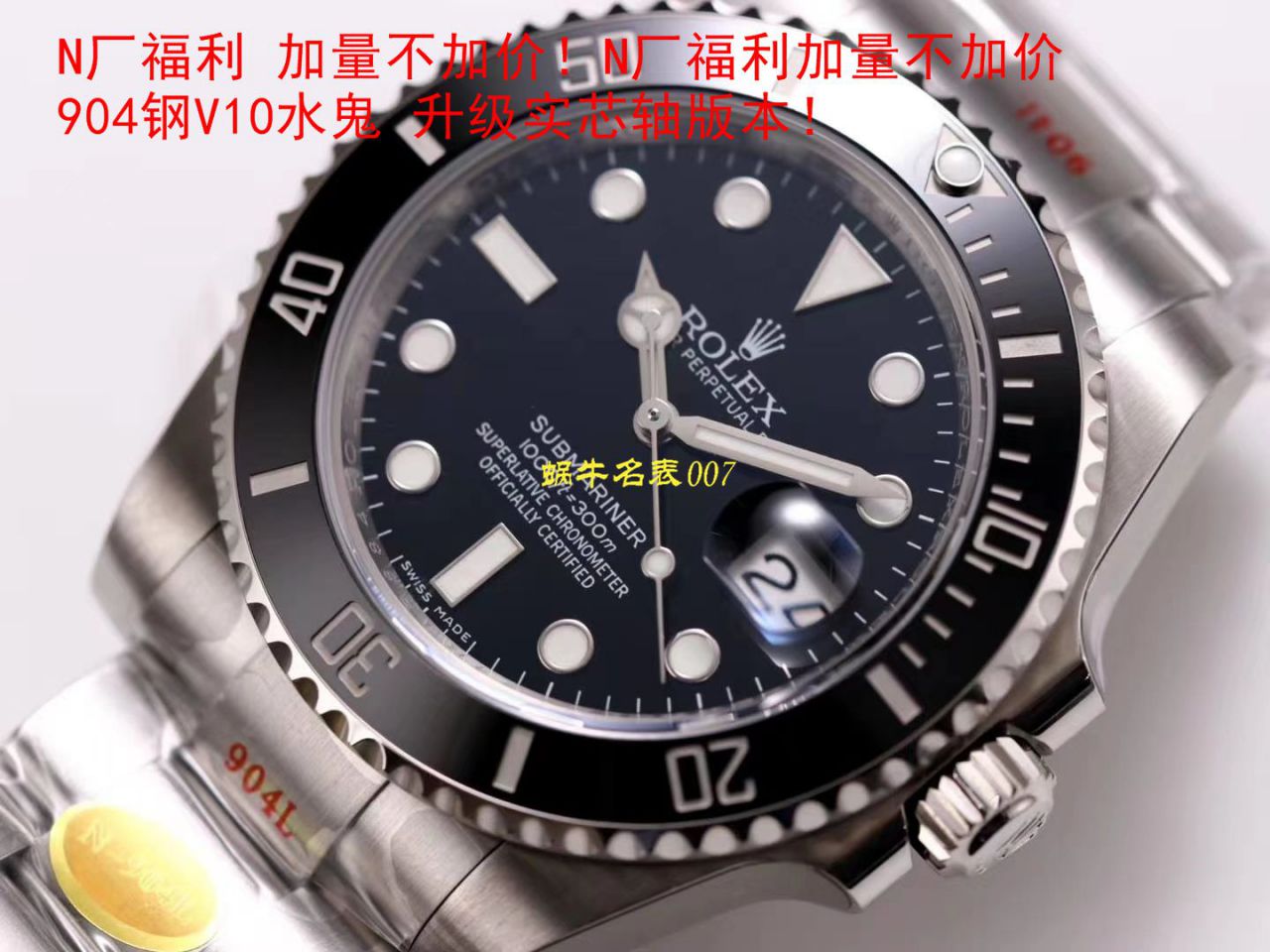 【视频评测最完‎美复刻高仿​Rolex绿水鬼‎SUBN厂V10升​级版】劳力士潜航者型系列116610LV-97200绿盘腕表 / R392