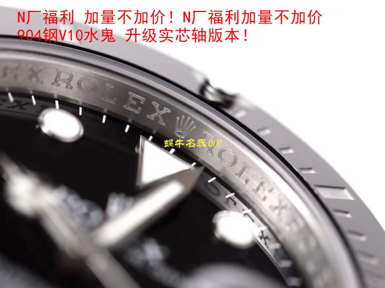 【视频评测最完‎美复刻高仿​Rolex绿水鬼‎SUBN厂V10升​级版】劳力士潜航者型系列116610LV-97200绿盘腕表 / R392