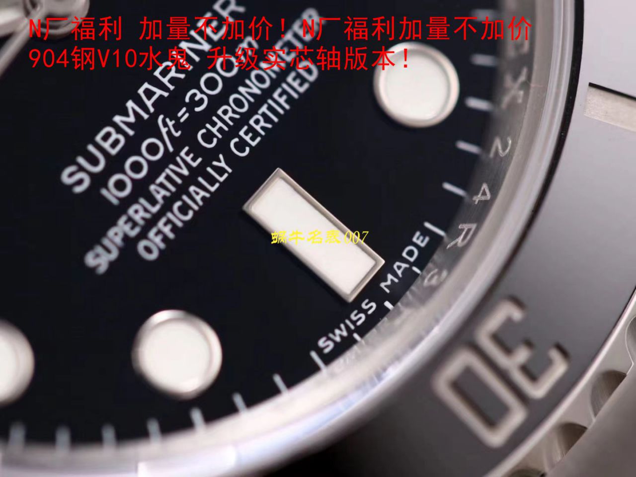 【视频评测最完‎美复刻高仿​Rolex绿水鬼‎SUBN厂V10升​级版】劳力士潜航者型系列116610LV-97200绿盘腕表 / R392