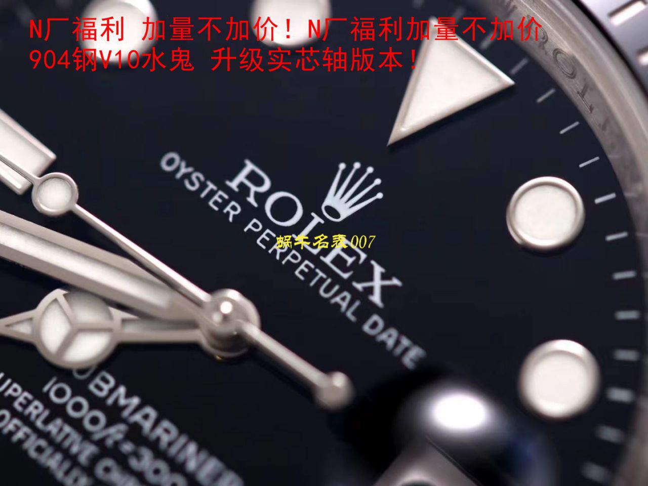 【视频评测最完‎美复刻高仿​Rolex绿水鬼‎SUBN厂V10升​级版】劳力士潜航者型系列116610LV-97200绿盘腕表 / R392