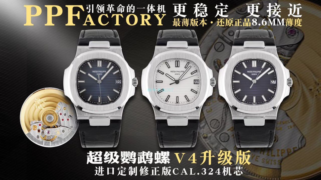 【视频评测PPF厂Patek Philippe复刻高仿表】百达翡丽Nautilus鹦鹉螺运动系列5711/1A-011 / BD276