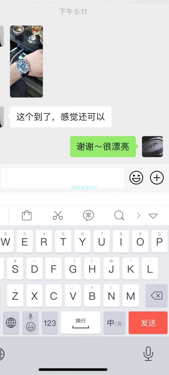 PF厂罗杰杜彼王者系列顶级复刻高仿手表DBEX0535腕表 / LJ088