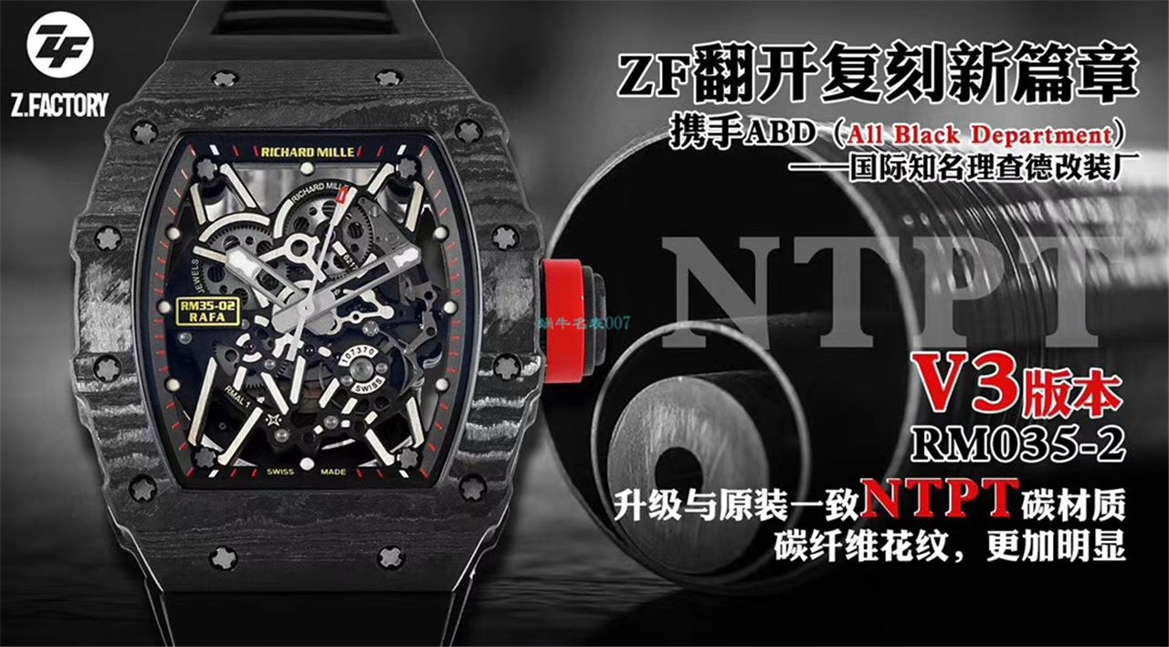 【视频评测】ZF厂理查德米勒Richard Mille V3版本RM35-02超A复刻手表 / ZF3502ABDV3