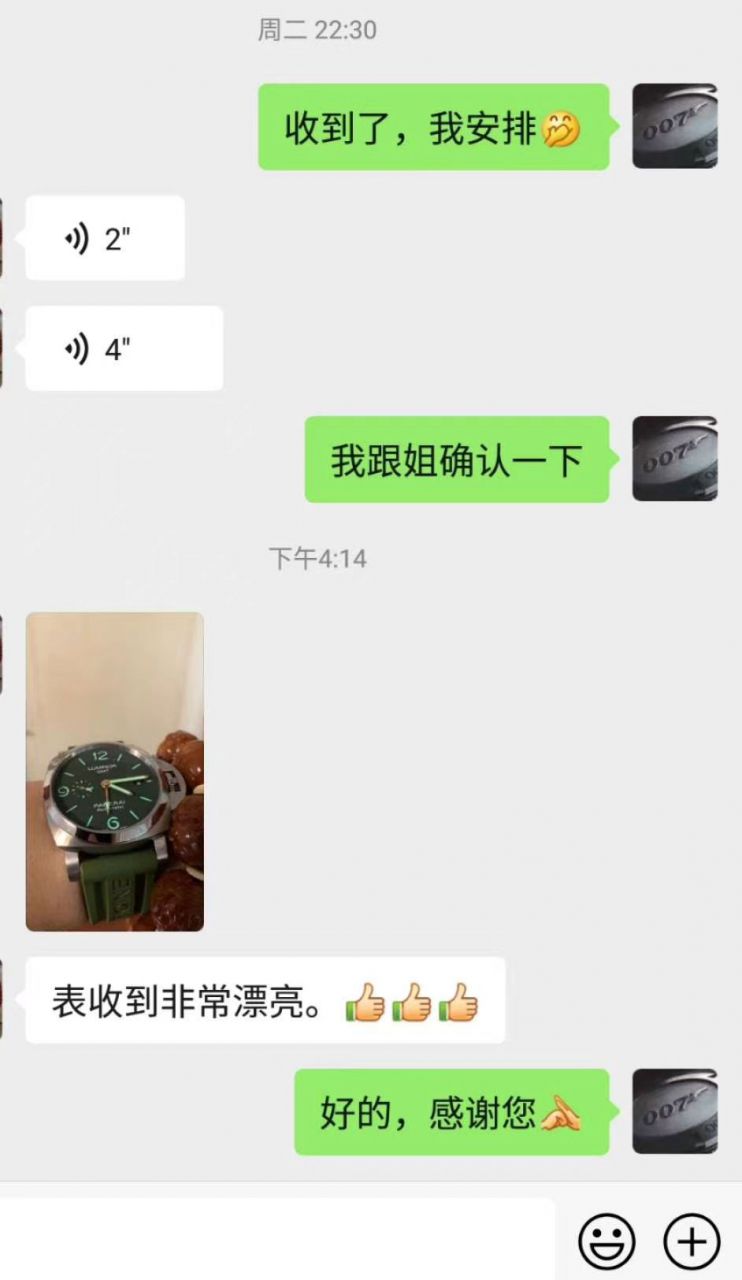 VS厂沛纳海PAM01056，PAM1056绿盘GMT复刻高仿手表 / PAM1056