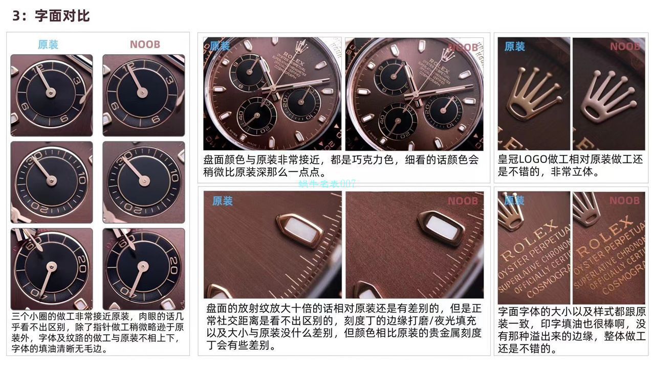 【视频评测】N厂劳力士4130迪通拿顶级复刻高仿手表咖啡猫m116515ln-0041腕表 / R663