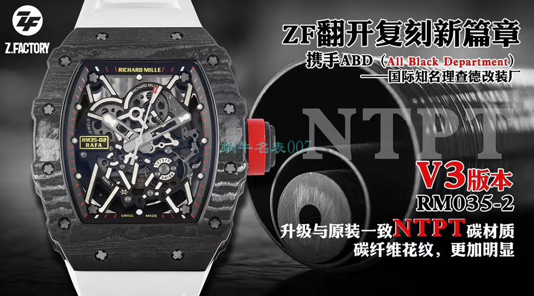 【视频评测】ZF厂理查德米勒Richard Mille V3版本RM35-02超A复刻手表 / ZF3502ABDV3