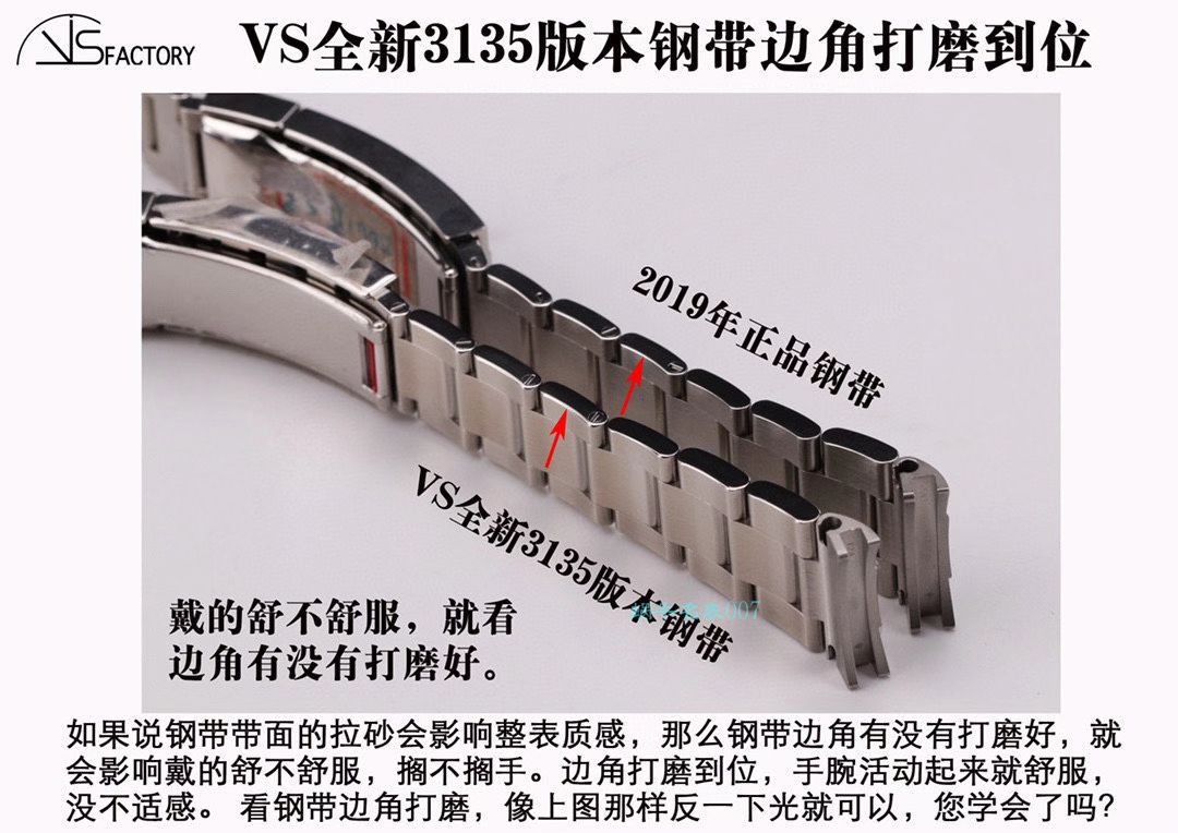 VS厂1比1复刻手表ROLEX劳力士黑水鬼3135机芯顶级复刻高仿116610LN-97200手表 / R669
