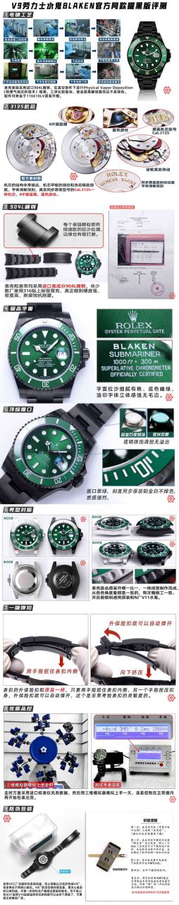 V9厂劳力士水鬼顶级复刻手表BLAKEN  SUBMARINER  DATE LV官方同款曜黑改装版 / R670