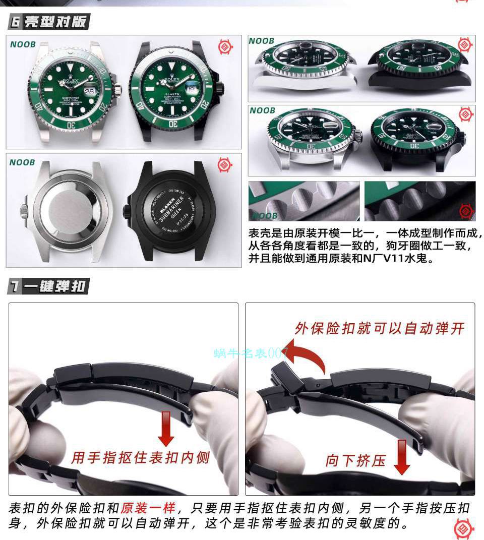 V9厂劳力士水鬼顶级复刻手表BLAKEN  SUBMARINER  DATE LV官方同款曜黑改装版 / R670