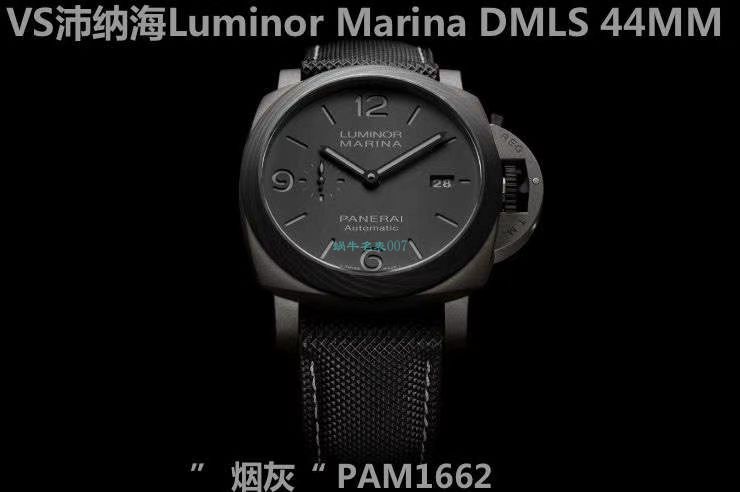 VS厂沛纳海LUMINOR 1比1超A复刻高仿手表PAM01662烟灰腕表 / VSPAM1662