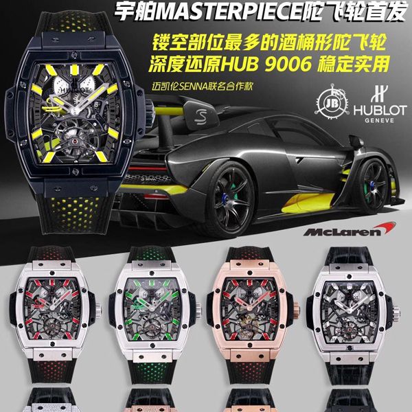 V9厂宇舶MASTERPIECE陀飞轮超A复刻高仿手表906.ND.0129.VR.AES12腕表 / YB111