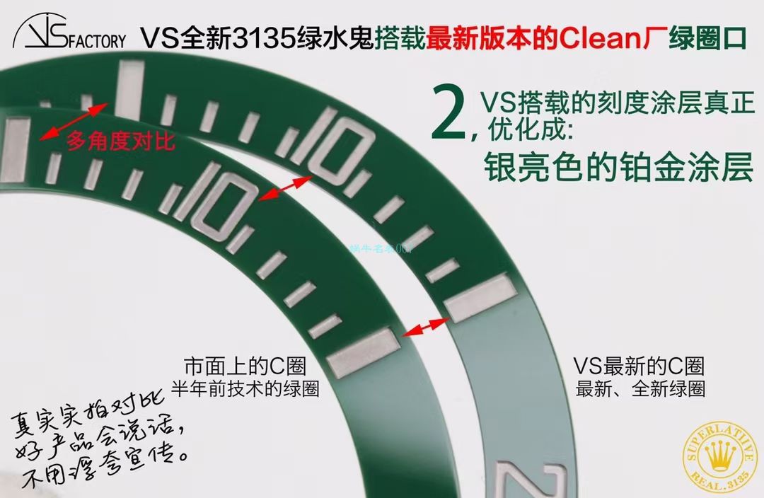 视频评测VS厂劳力士绿水鬼116610LV-97200顶级复刻高仿手表 / R679VS