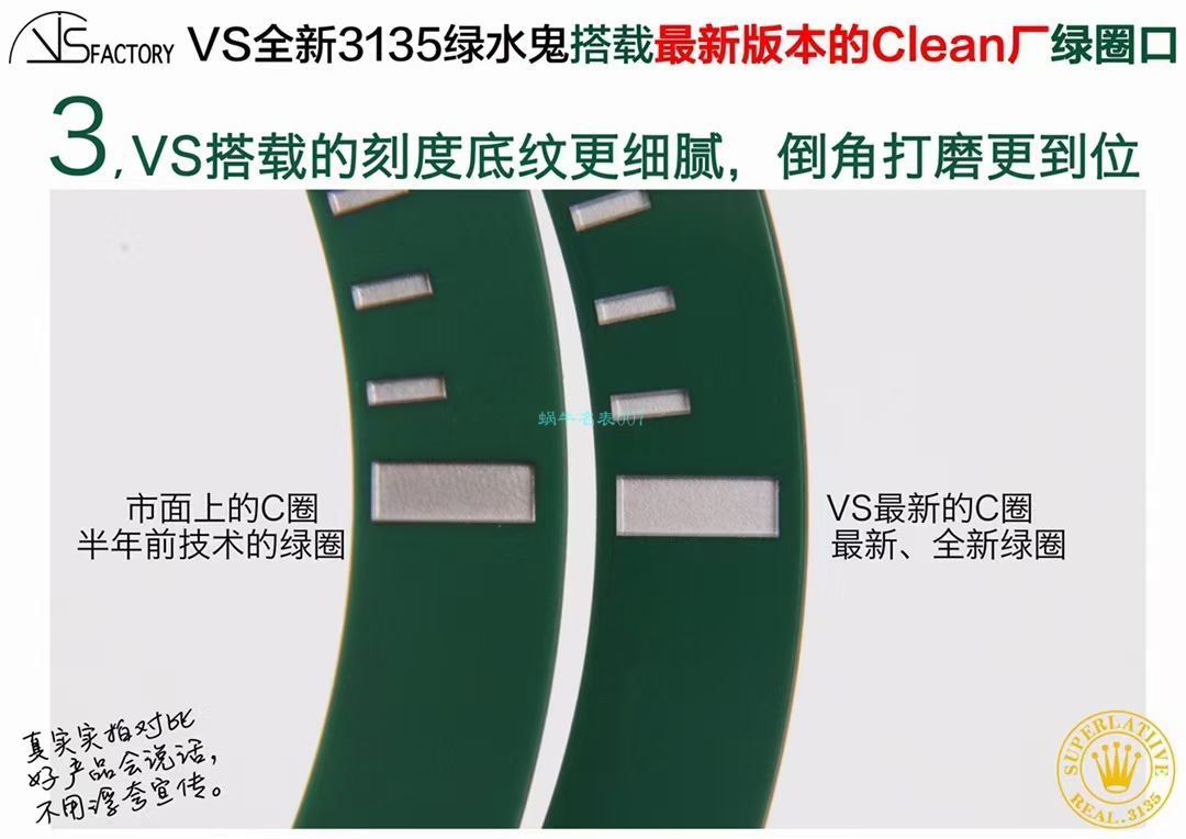 视频评测VS厂劳力士绿水鬼116610LV-97200顶级复刻高仿手表 / R679VS