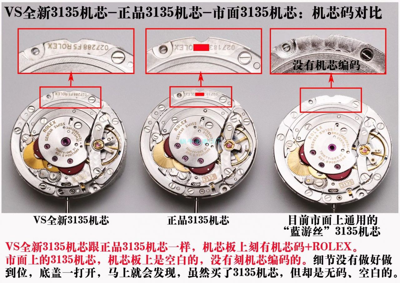 视频评测VS厂劳力士绿水鬼116610LV-97200顶级复刻高仿手表 / R679VS