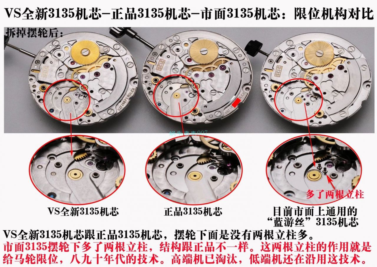 视频评测VS厂劳力士绿水鬼116610LV-97200顶级复刻高仿手表 / R679VS