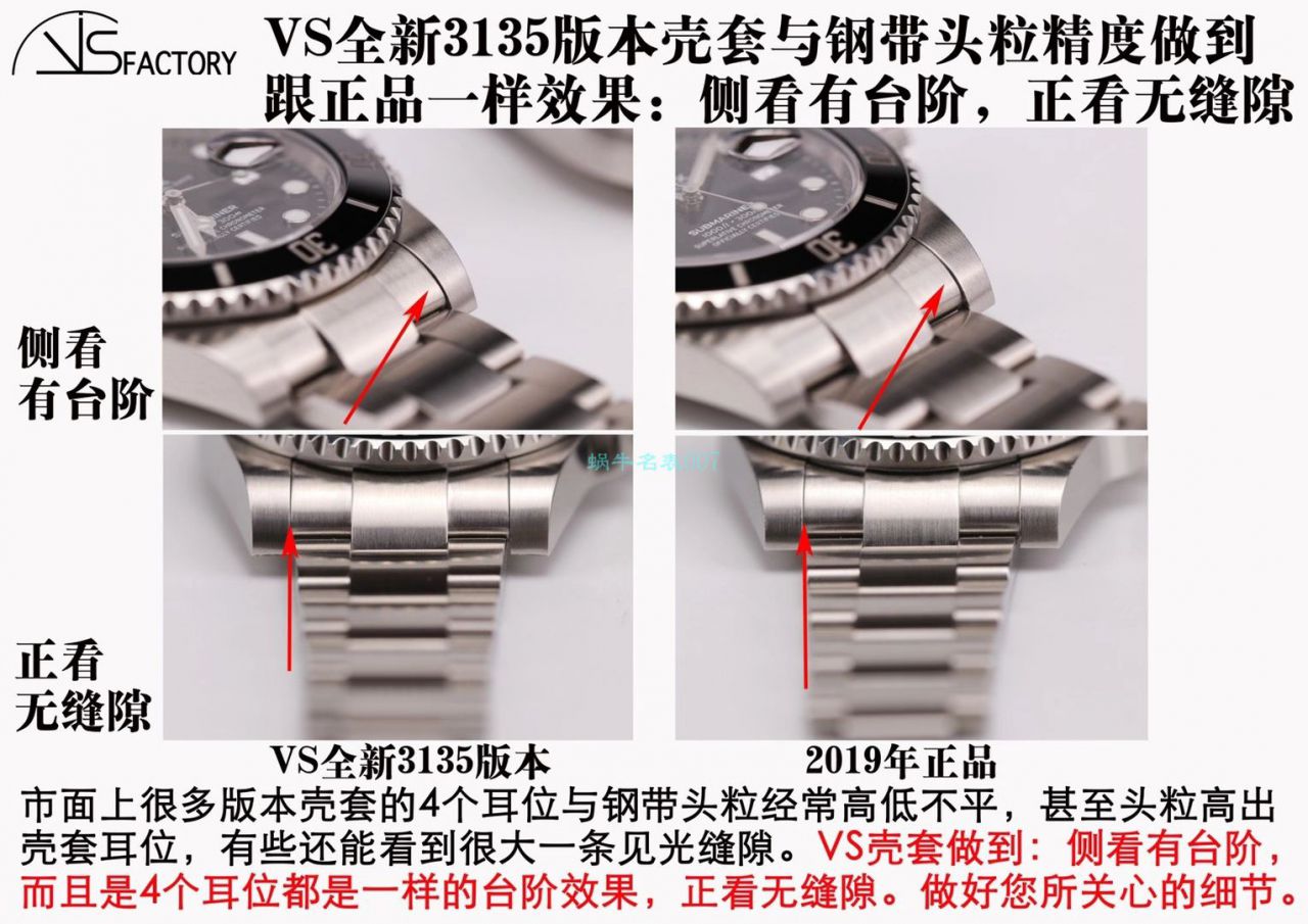 视频评测VS厂劳力士绿水鬼116610LV-97200顶级复刻高仿手表 / R679VS