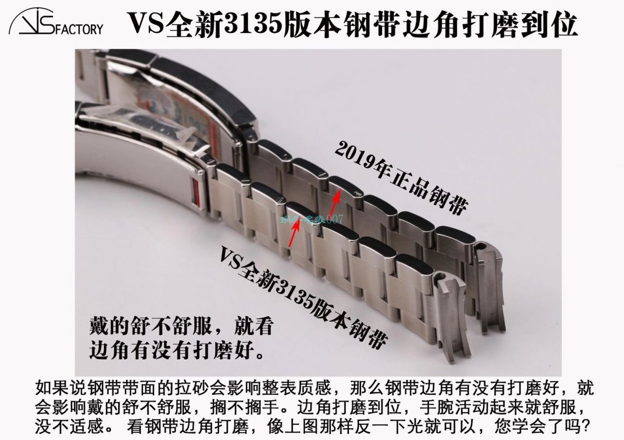 视频评测VS厂劳力士绿水鬼116610LV-97200顶级复刻高仿手表 / R679VS