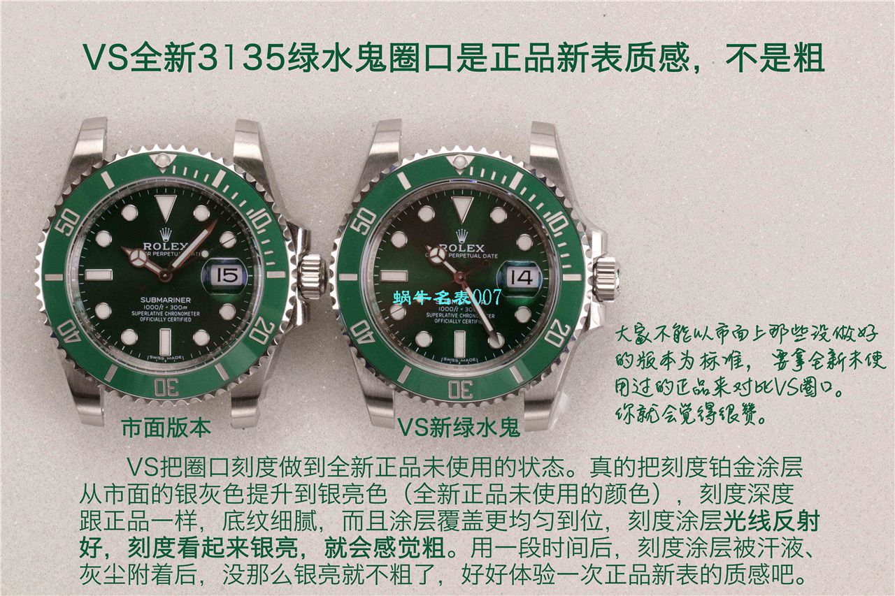 视频评测VS厂劳力士绿水鬼116610LV-97200顶级复刻高仿手表 / R679VS