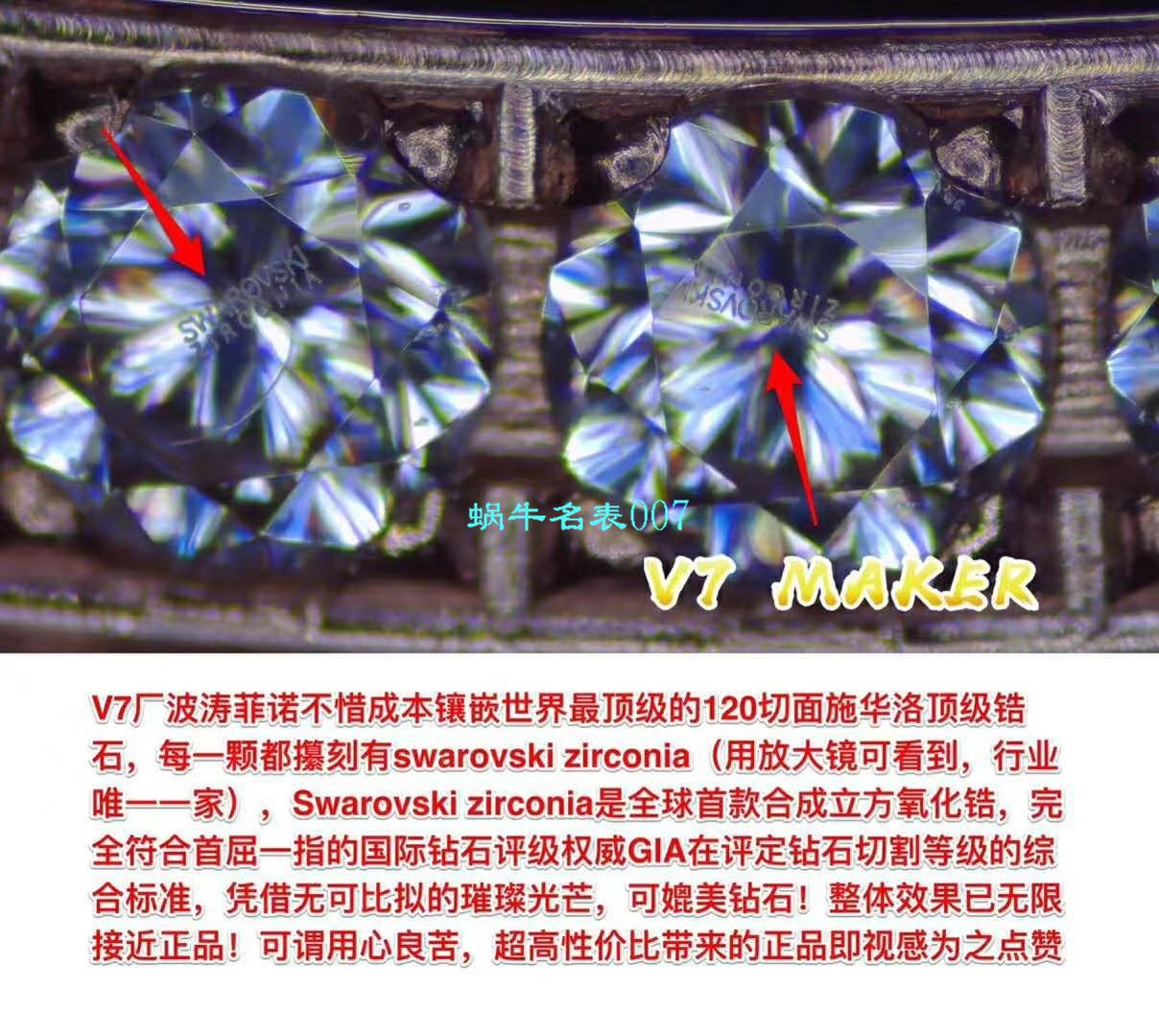 【顶级复刻表在哪个网站买靠谱】V7厂高仿万国IWC柏涛菲诺系列IW458107女表 / WG588