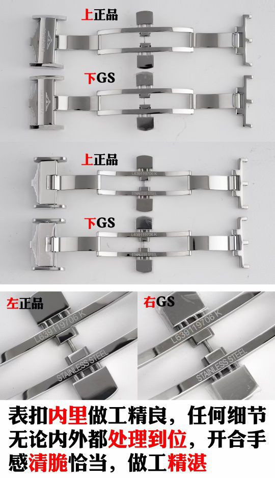 GS厂1比1超A高精仿浪琴名匠月相手表L2.919.4.92.6，L2.919.4.78.6腕表 / L172