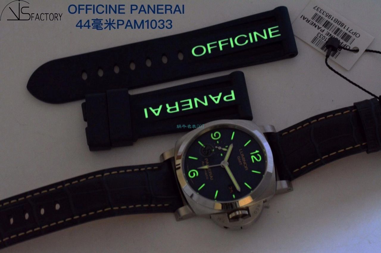 VS厂沛纳海1比1顶级复刻高仿手表GMT两地时PAM01033腕表 / VSPAM01033