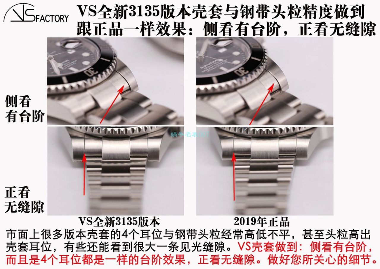 视频评测VS厂劳力士绿水鬼116610LV-97200超A1比1复刻手表 / R679VS
