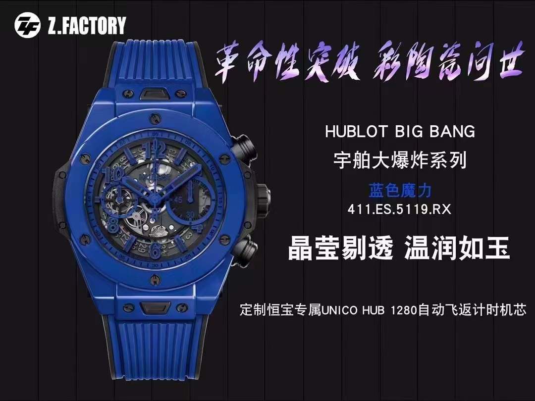 视频评测ZF顶级复刻高仿彩色陶瓷宇舶BIG BANG系列441.HX.1170.RX，441.CY.471Y.RX腕表 / YB121